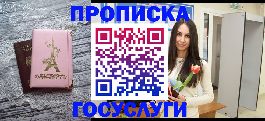 регистрация для первого класса в Адыгейске